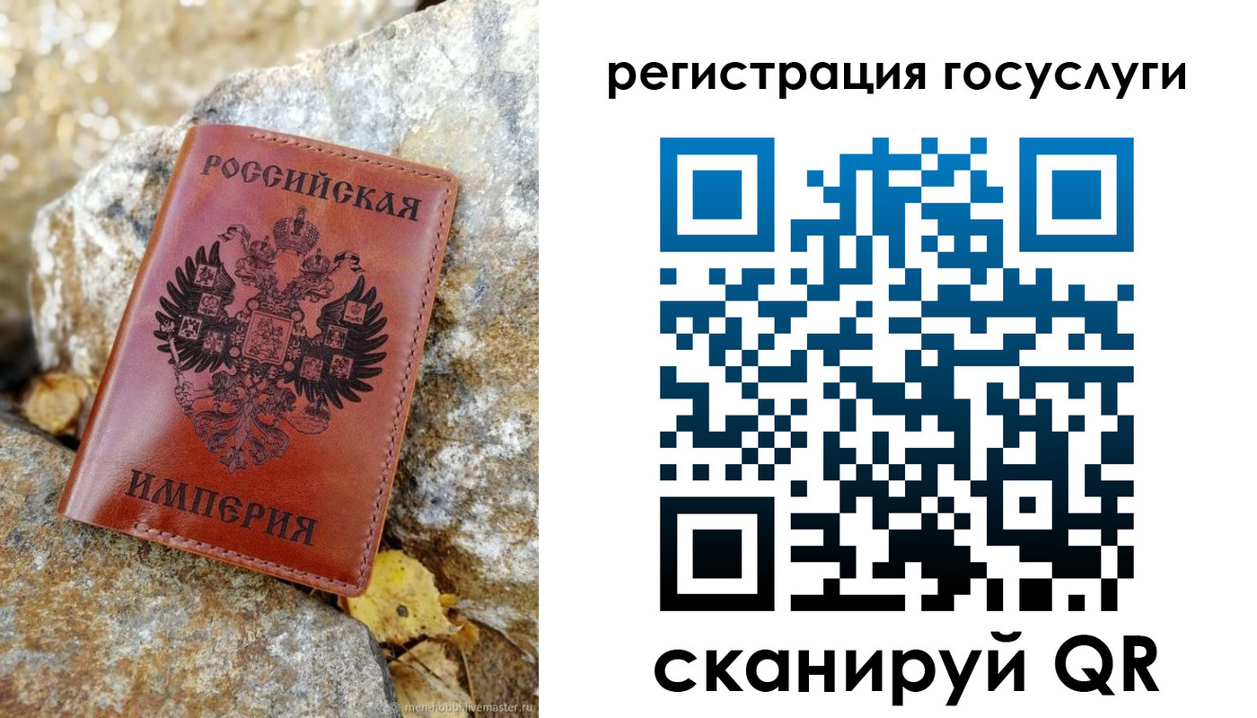 прописка гарантия в Боре