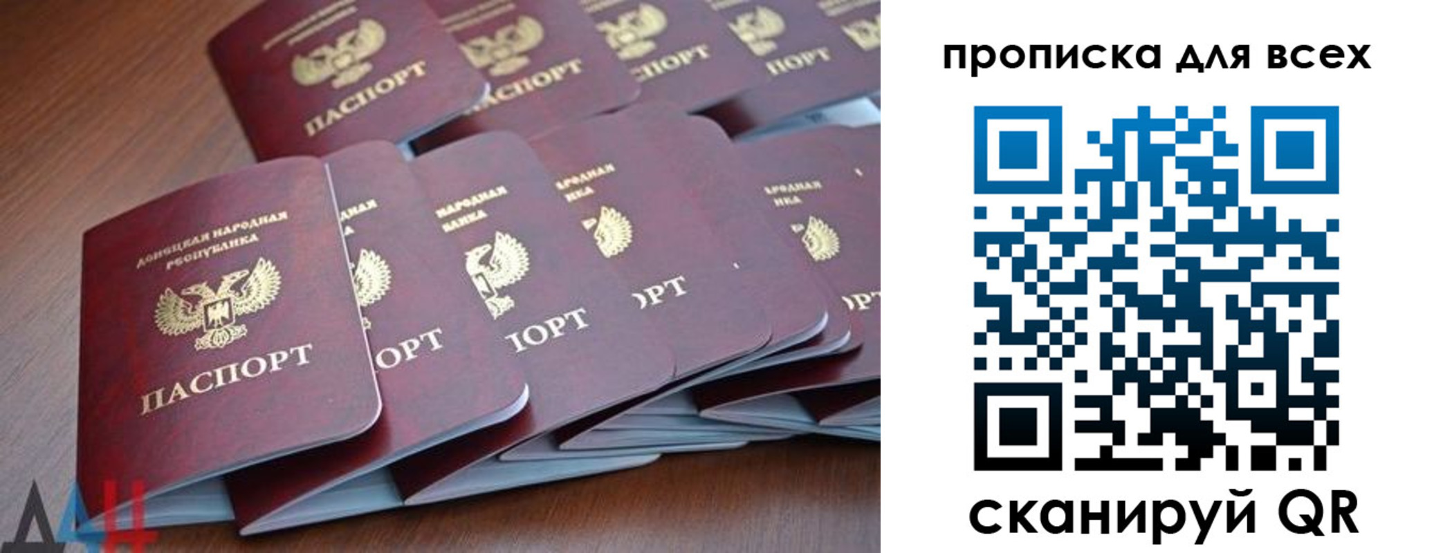 регистрация для дет. сада в Боре